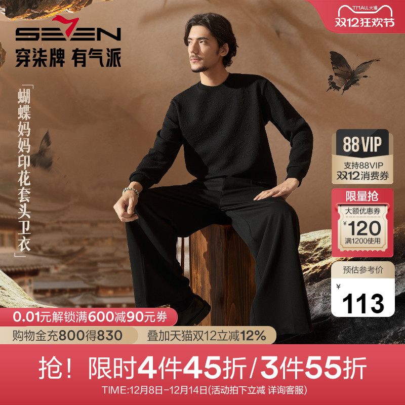 【非遗苗绣蝴蝶妈妈系列