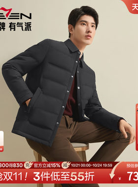 【三防/衬衫羽绒】柒牌男装2026冬季新品翻领羽绒服保暖蓬松外套