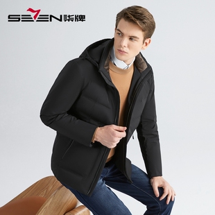 【90白鸭绒】柒牌男装清仓羽绒服男装冬季可脱卸帽领防风保暖外套
