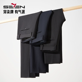 清仓西裤 休闲青年男裤 商务正装 柒牌男装 秋季 时尚 子犀牛褶直筒长裤