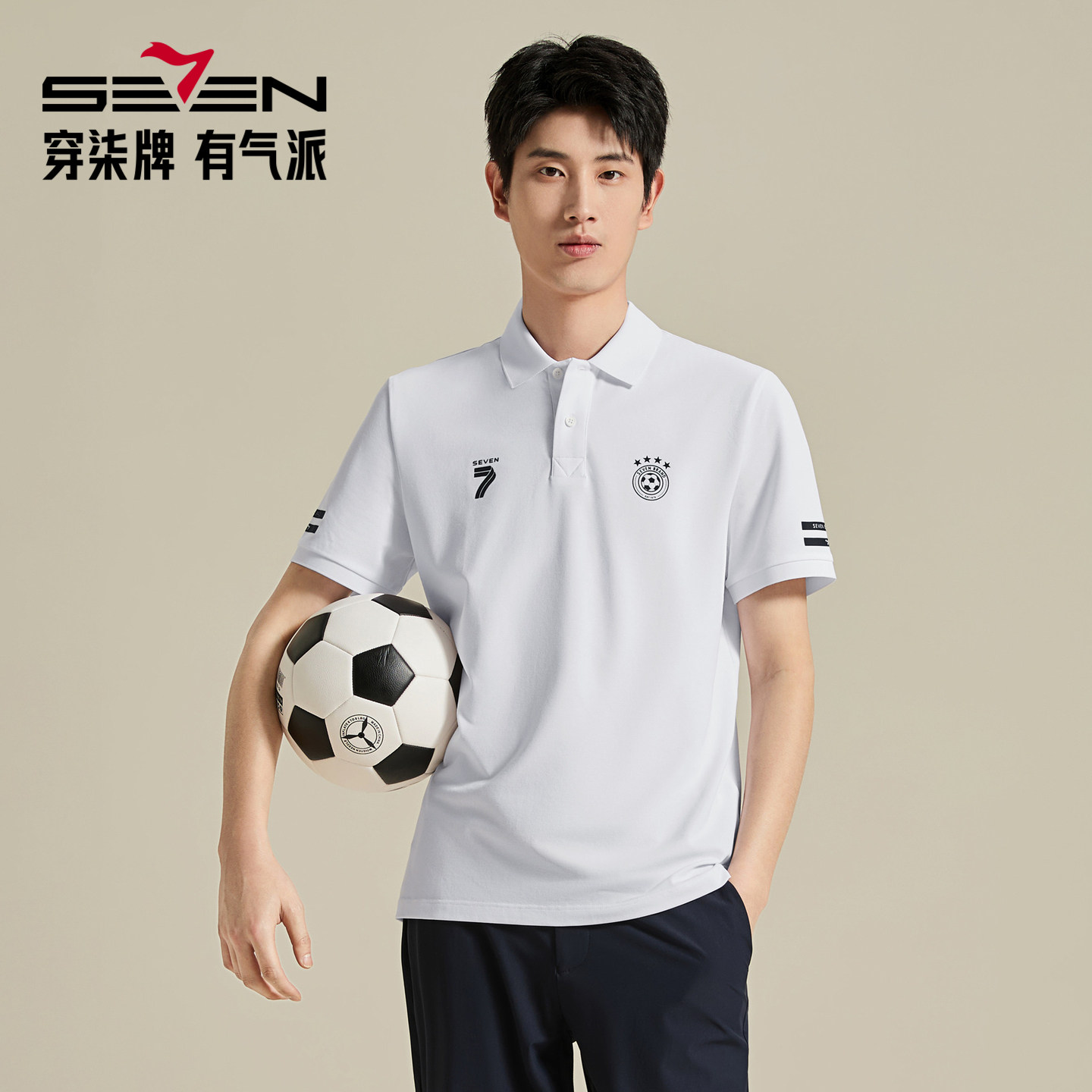 【10A抗菌2A防螨/足球图案】柒牌男装2026夏季不变形领短袖POLO