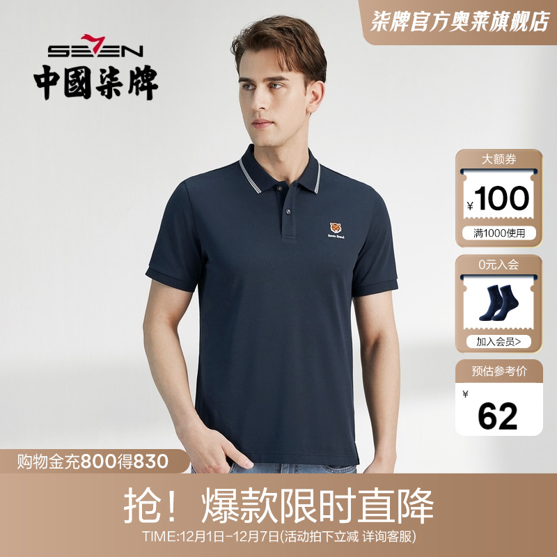 品牌字母结合“绣”出型格