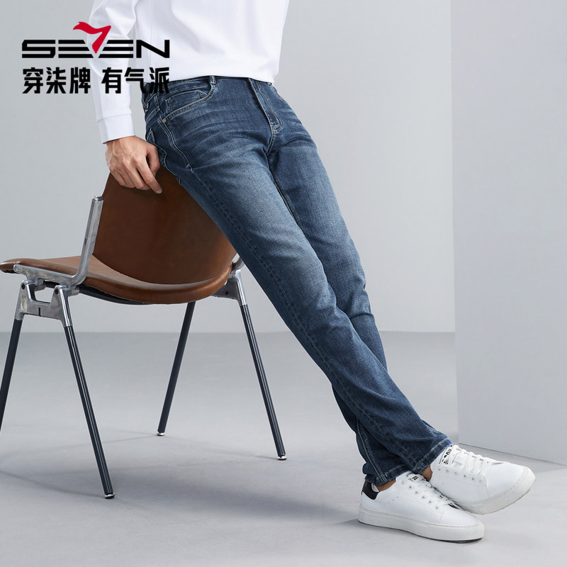 【含桑蚕丝】柒牌清仓男士牛仔裤秋冬休闲百搭水洗中腰直筒裤,男装,牛仔裤,淘宝优惠券,粉丝福利购,淘宝优惠卷