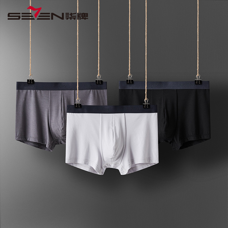 柒牌男士内裤2020年夏季
