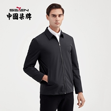 柒牌男装清仓秋冬长袖夹克衫翻领微弹时尚休闲简约外套衣服