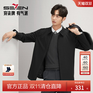 柒牌风衣男外套秋冬新款时尚休闲中青年简约百搭翻领夹克衫潮