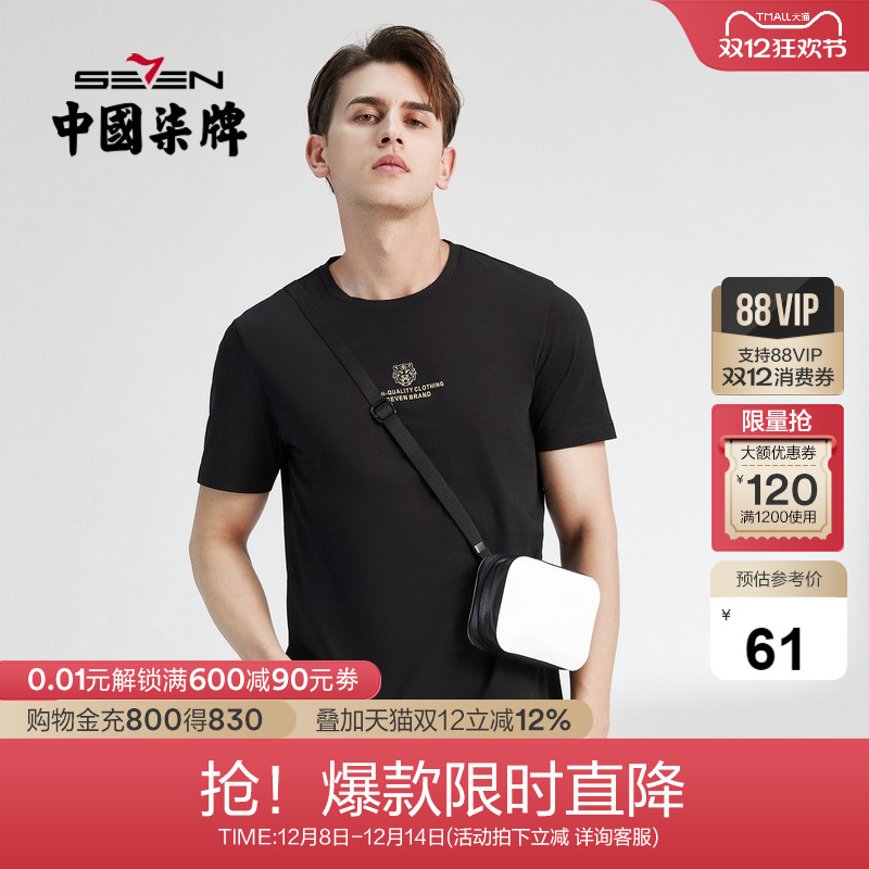 索罗纳面料冰爽降温透气不闷