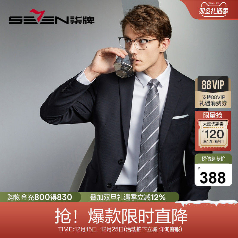 含羊毛面料 后片开衩设计 时尚有型