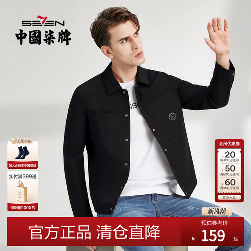 口袋绣花设计打造时尚魅力