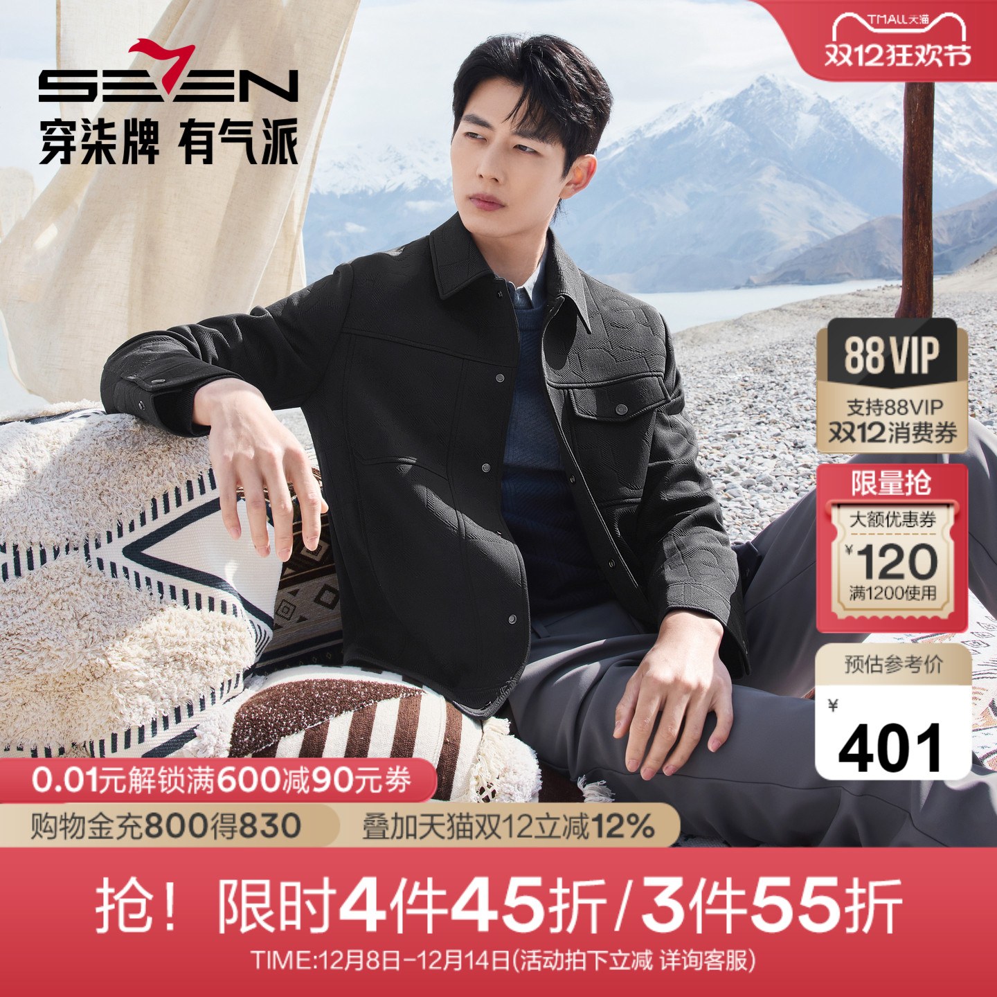 几何提花，有弹力，不容易起皱，手感柔软