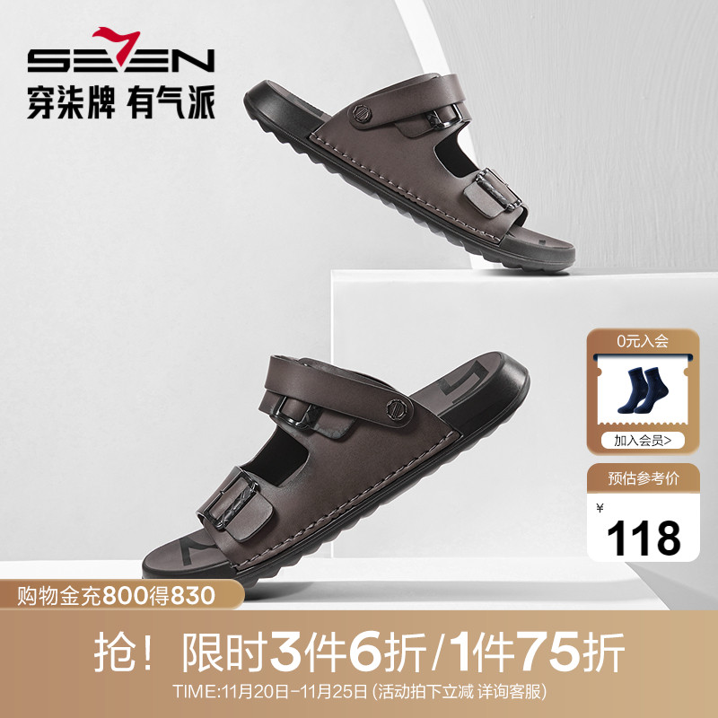 柒牌凉鞋男款2025夏季新款休闲透气沙滩鞋中青年两穿男士凉拖鞋子