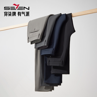 特价 梭织合体直筒长裤 休闲裤 商务通勤男士 子 2025秋冬新款 柒牌男装