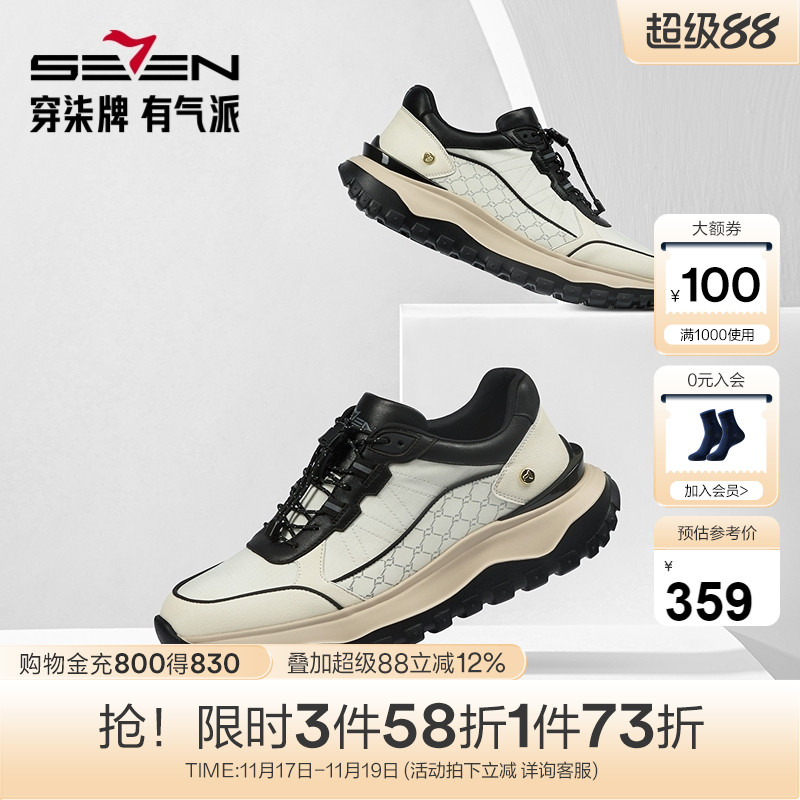 柒牌四季百搭轻便休闲跑步鞋