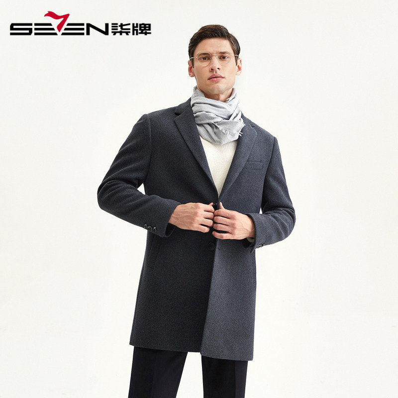柒牌男装清仓呢大衣外套冬季中青年男士中长款羊毛混纺毛呢大衣,男装,毛呢大衣,淘宝优惠券,粉丝福利购,淘宝优惠卷