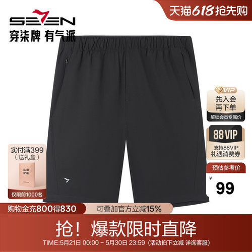 防泼水功能面料 休闲百搭