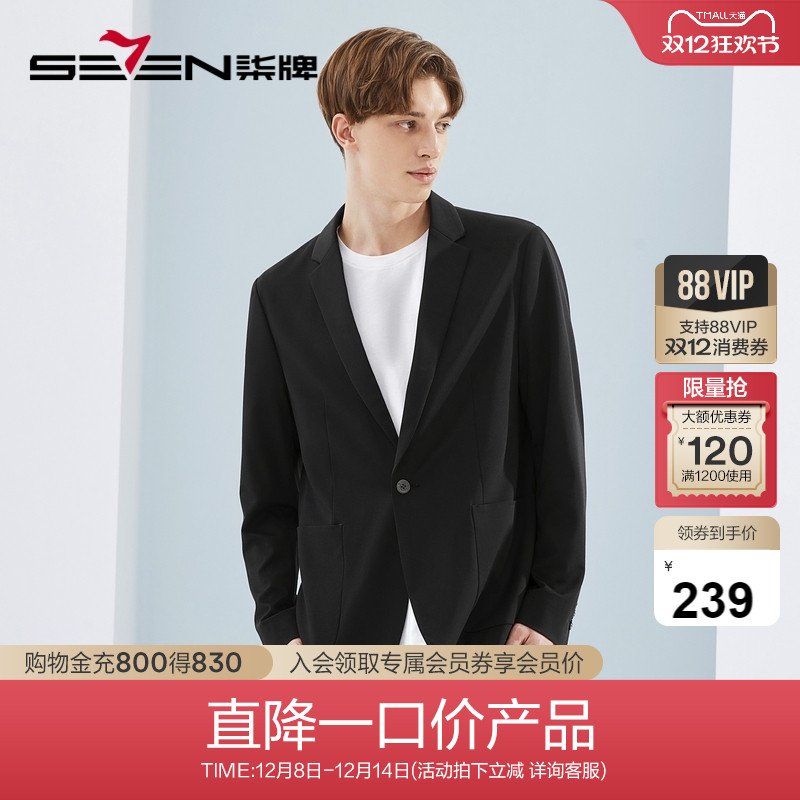 桑蚕丝西装柒牌单西外套