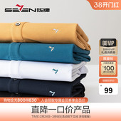 POLO衫 柒牌男士 长袖 春季 休闲中青年翻领舒适含莫代尔男t恤 26新款