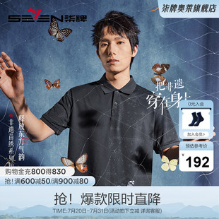 新款 短袖 男夏季 印花上衣 时尚 非遗苗绣蝴蝶妈妈系列 柒牌polo衫