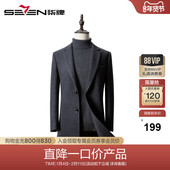 柒牌男装 羊毛混纺呢防风大衣 中长款 清仓外套冬季 外套中青年男士