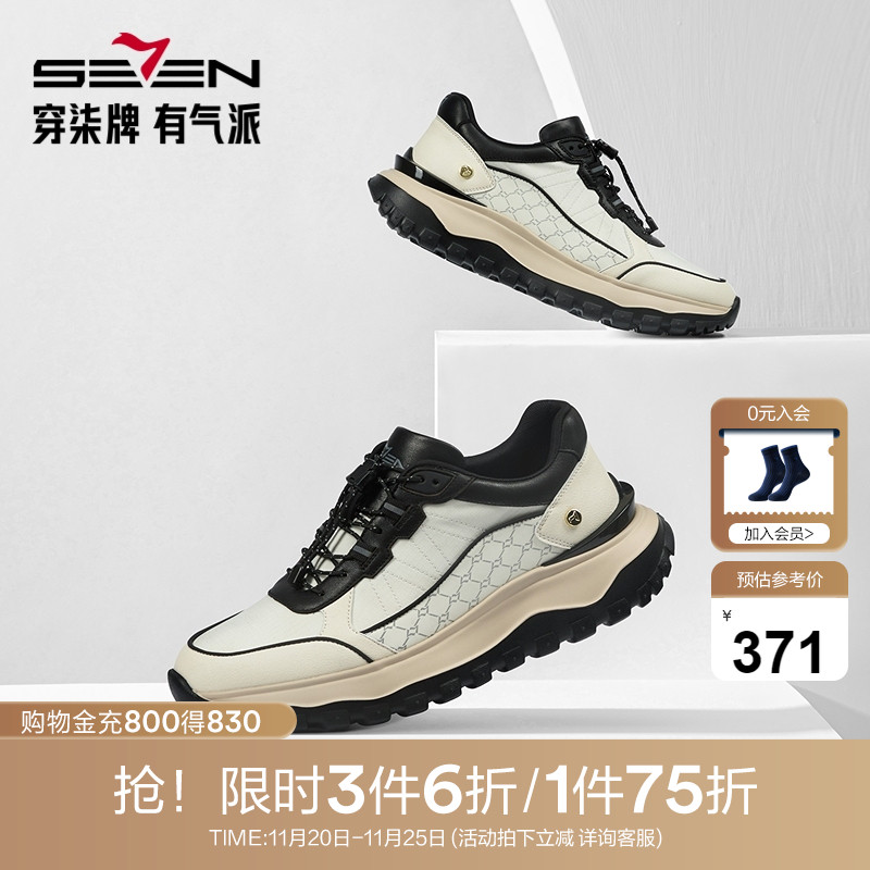 柒牌四季百搭轻便休闲跑步鞋