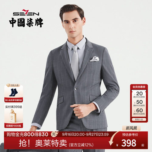 色织格套西时尚袋盖大气耐看
