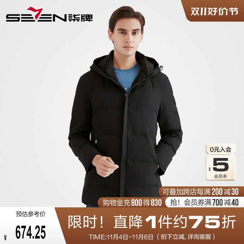柒牌男装羽绒服冬季23冬季新款加厚保暖防风连帽纯色百搭男士外套怎么看?