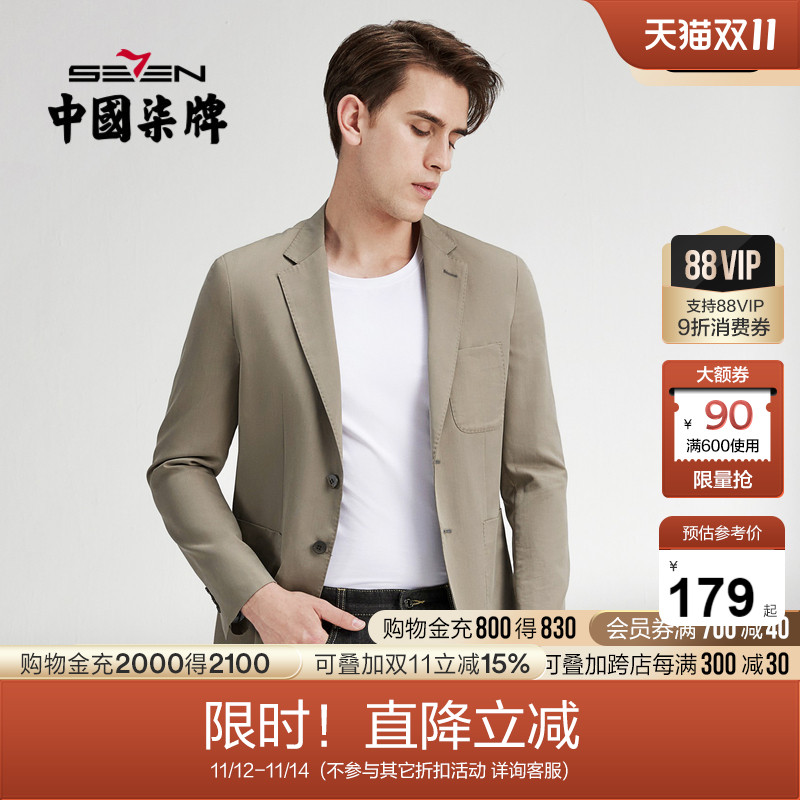 索罗纳面料穿着有型透气易干