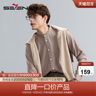 竹纤维 秋季 柒牌清仓男士 衬衫 国潮中国风立领休闲衬衣 长袖