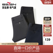 清仓混纺西裤 直筒垂感商务正装 休闲中青通勤秋季 柒牌男装 上班长裤
