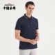 薄款 商务休闲中青年翻领T恤 polo衫 男夏季 冰氧吧 柒牌清仓短袖