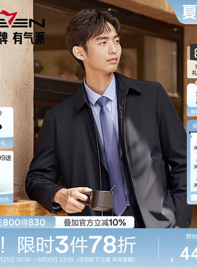 柒牌棉衣男款冬季新品时尚潮流中青年休闲百搭翻领夹克衫外套