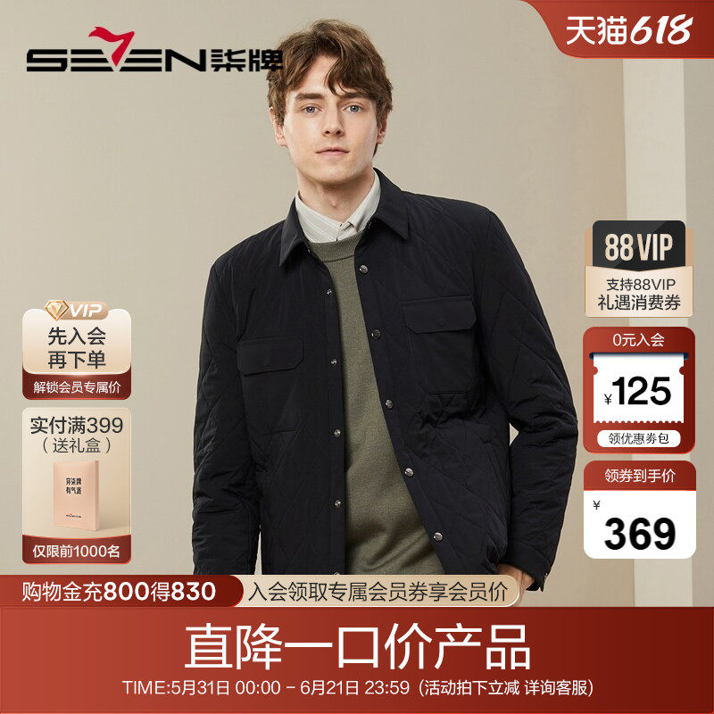 柒牌清仓工装棉服男冬季厚款时尚休闲中青年百搭菱格翻领棉衣外套