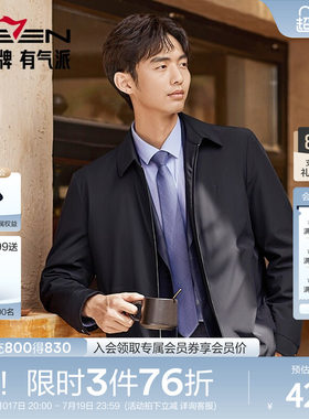 柒牌棉衣男款冬季新品时尚潮流中青年休闲百搭翻领夹克衫外套