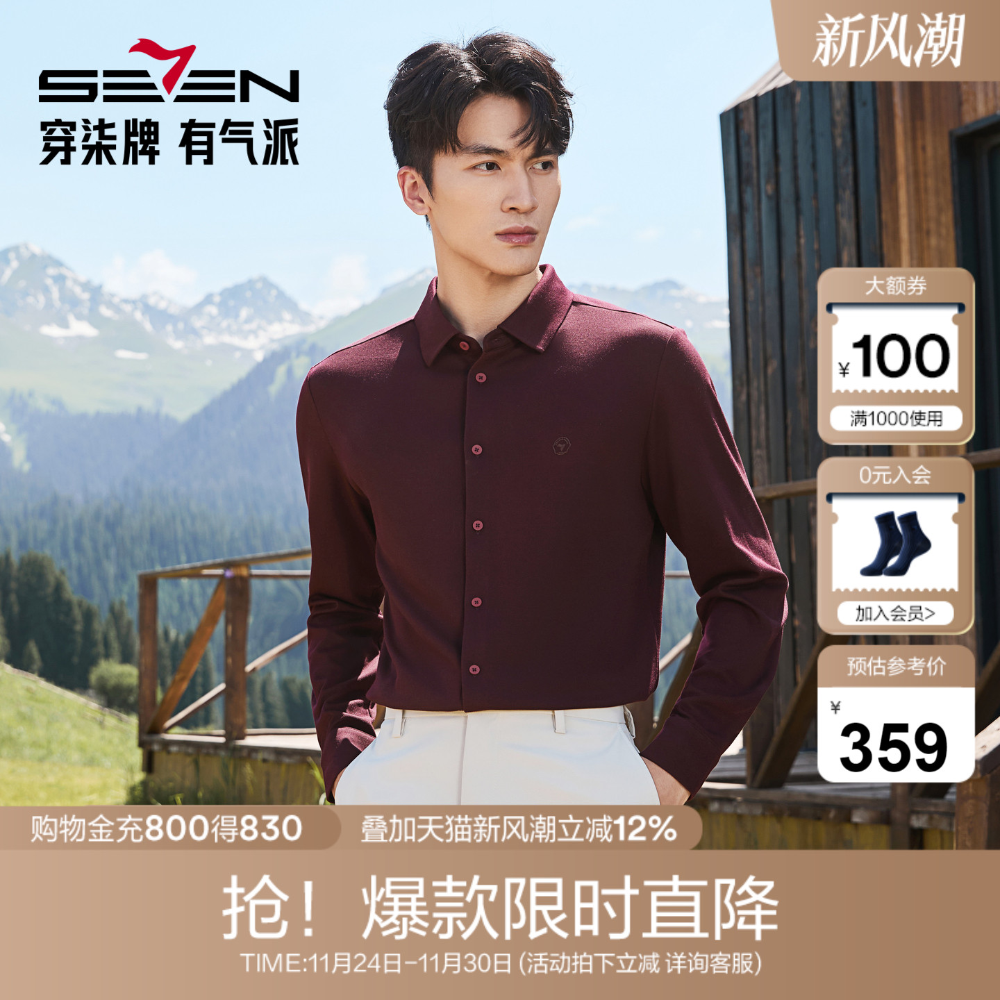 面料手感柔软亲肤，垂感顺滑，轻微肌理感