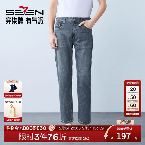 穿着不闷，色泽好，含莱赛尔，柔软亲肤