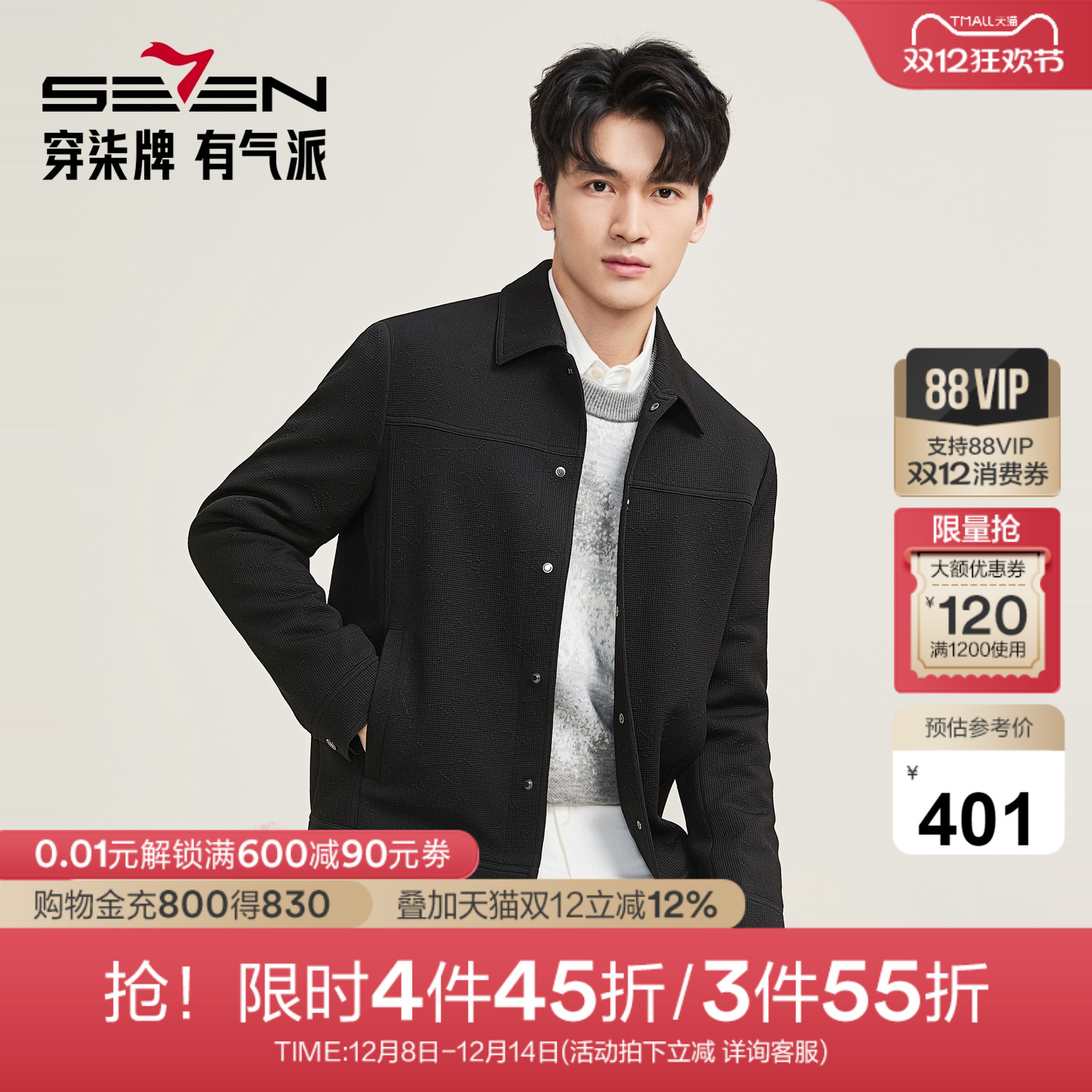 华夫格提花面料 肌理感 不容易起皱