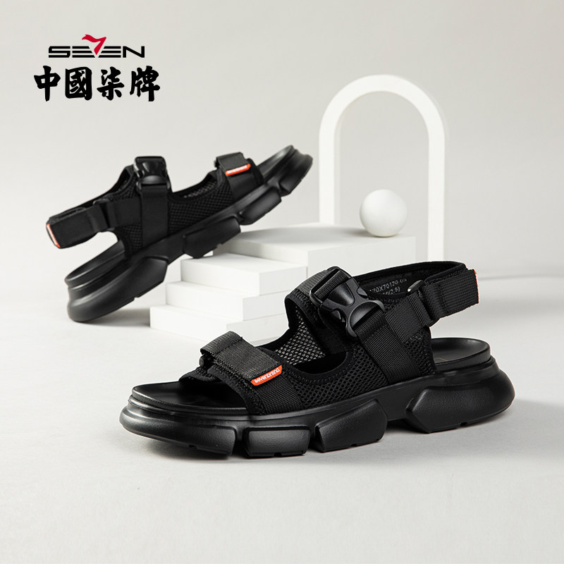 柒牌男士清仓外穿清凉透气魔术贴圆头夏季款凉鞋休闲室外沙滩鞋子,流行男鞋,其他凉鞋,淘宝优惠券,粉丝福利购,淘宝优惠卷