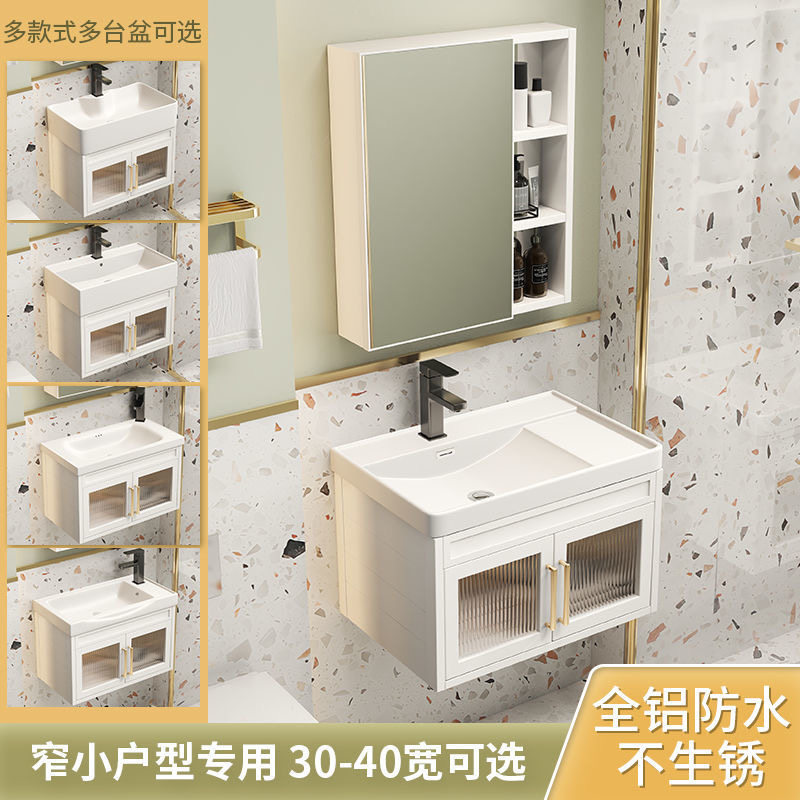 现代简约现代太空铝浴室柜组合小户型阳台浴室洗手盆洗脸盆洗漱台