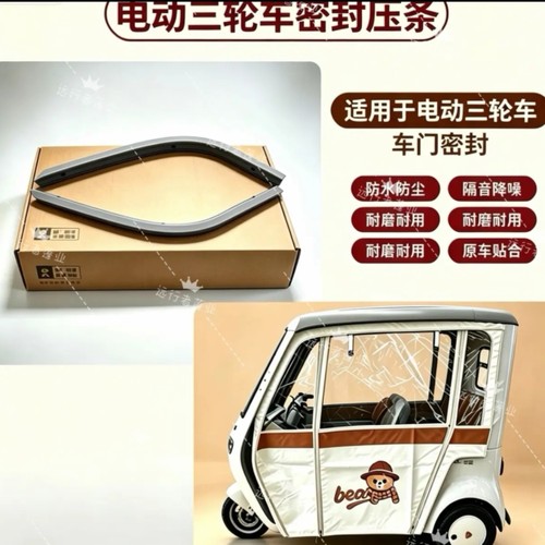 适用于雅迪CL9/CL9S/CL9S-D雨帘