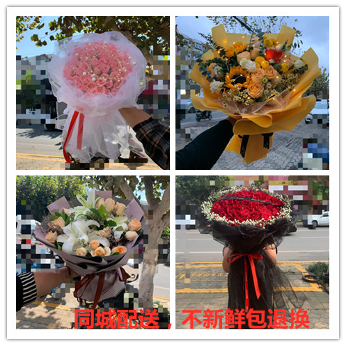 济南鲜花同城速递青岛烟台济宁东营潍坊威海临沂生日情人节玫瑰花