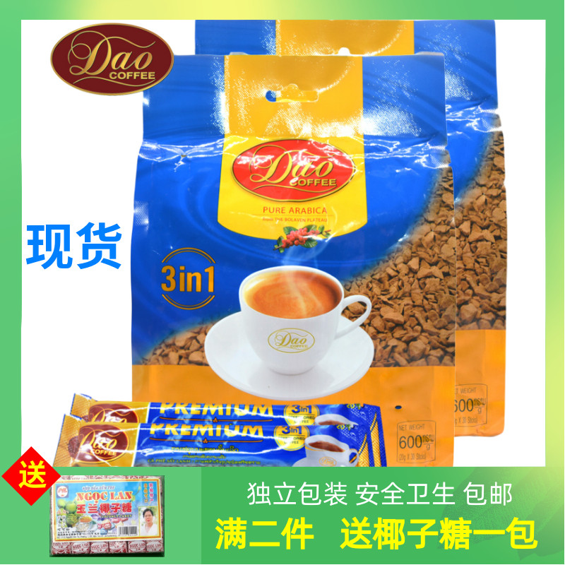 老挝进口dao刀牌咖啡速溶三合一冻干味600g袋装 老挝咖啡粉豆特产