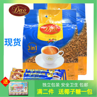 老挝进口DAO刀牌咖啡速溶三合一冻干味600g袋装 老挝咖啡粉豆特产