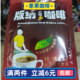 西双版 纳特产象果原味咖啡白咖啡小颗粒咖啡260g象果速溶特浓咖啡