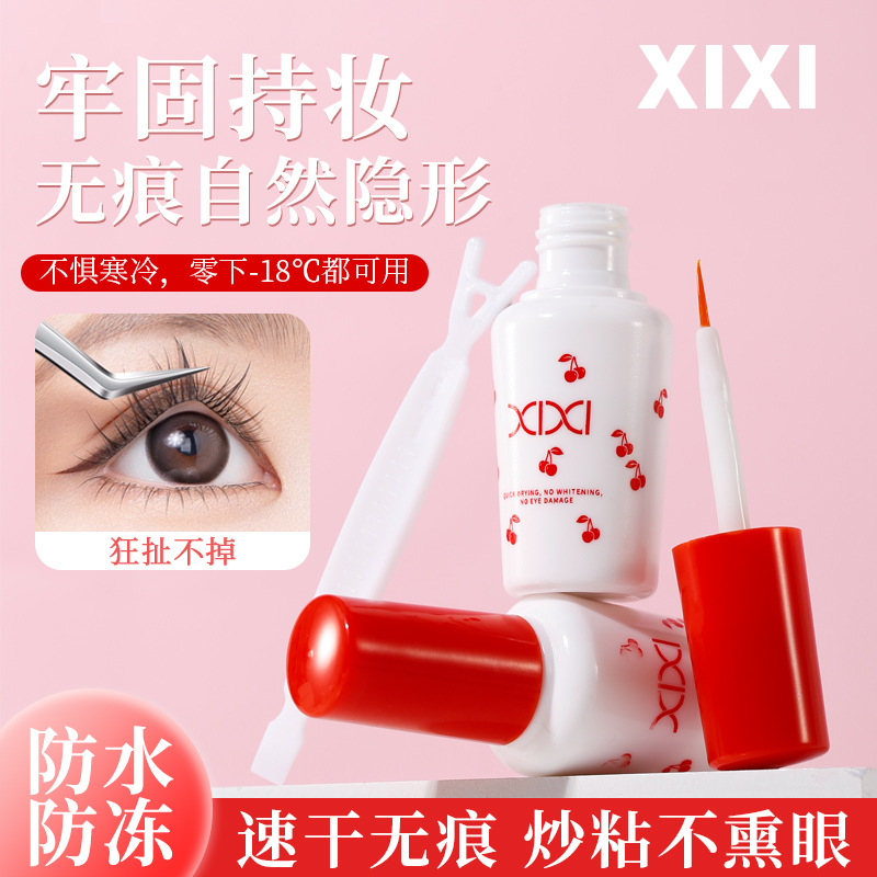 XIXI防冻胶水北方地区专用假睫毛胶水自然隐形牢固防水零度下可用