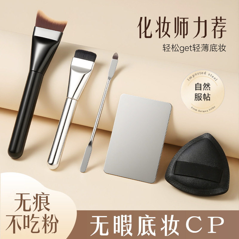 粉底刷月牙粉底刷弧形扁头超薄粉底液刷不吃粉无痕粉底液粉刷工具