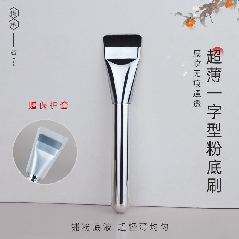 新款无痕面膜刷化妆刷粉底刷遮瑕刷超薄刷子不吃粉美容院美妆工具