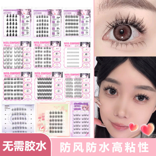 蝶梦小姐免胶假睫毛女新款