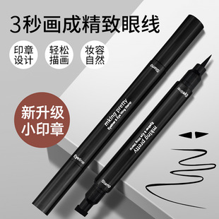 热销印章眼线笔 大眼浓黑双头眼妆笔防水不晕染印章眼线笔