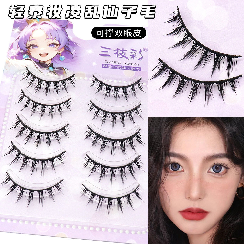 261轻泰妆凌乱仙子毛假睫毛一片式小恶魔新娘妆漫画眼芭比眼睫毛,彩妆/香水/美妆工具,假睫毛,淘宝优惠券,粉丝福利购,淘宝优惠卷