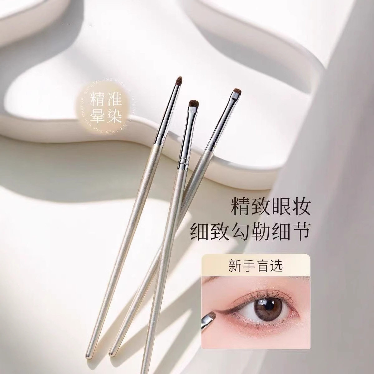 沧州化妆刷小马毛细节刷眼部眼影刷眼线化妆刷精细晕染遮瑕下至刷,彩妆/香水/美妆工具,化妆刷,淘宝优惠券,粉丝福利购,淘宝优惠卷